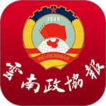 云南政协报电子客户端下载 v3.4.6