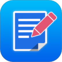 试卷擦除专家免费版应用app下载 v6.0
