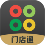 门店通商家管理工具官方正版下载 v3.9.0