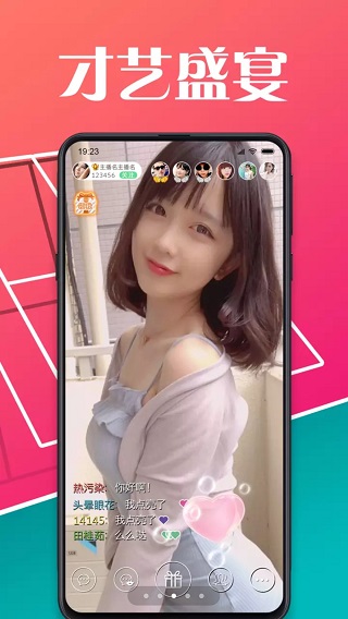 射手直播app深夜版