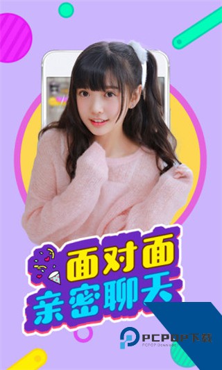 彩虹直播app手机版