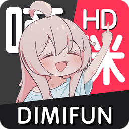 嘀咪fun动漫最新版应用app下载 v5.0.0