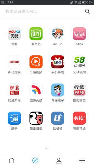 快看浏览器app