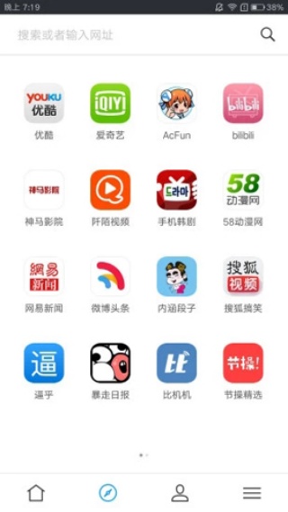 快看浏览器app