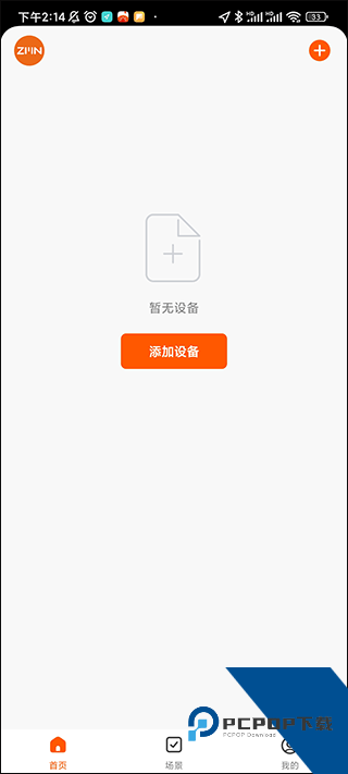 智米尼添加设备引导截图
