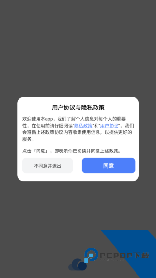 红云浏览器2026