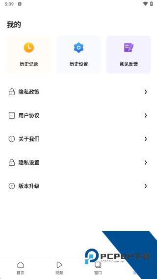 红云浏览器2026