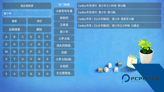 catbox猫盒子影视app官方版