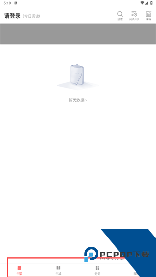奇优小说免费版