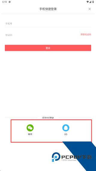 奇优小说免费版