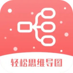 轻松思维导图官方正版免费下载 v3.7.4