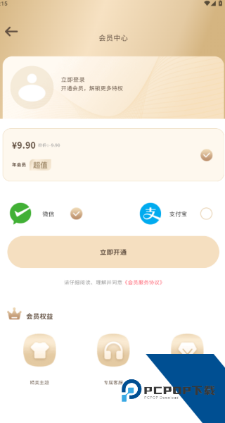 晴天娃娃天气预报最新版