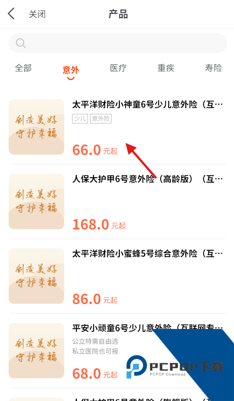 童管家