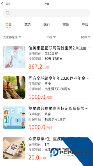 童管家