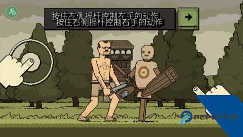 该死的混蛋4.1.5