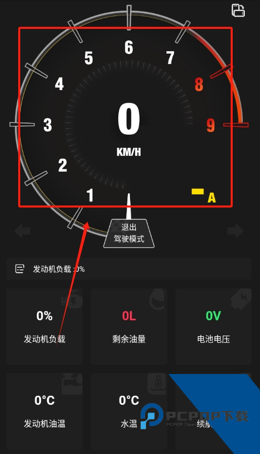 得驾