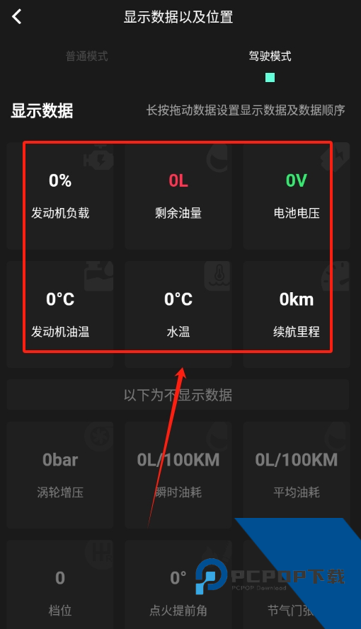 得驾