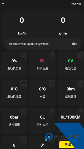 得驾