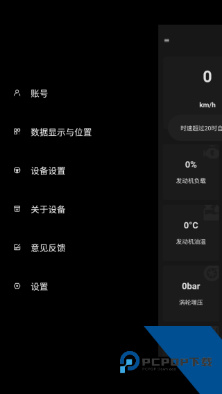 得驾