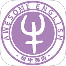 可牛英语2026最新版应用app下载 v1.2.0