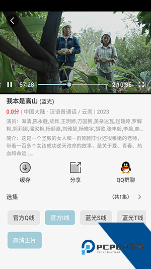 河豚剧院app官方正版