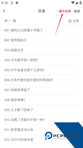 看书助手app