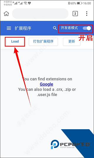 kiwi浏览器最新版