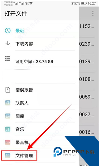 kiwi浏览器最新版