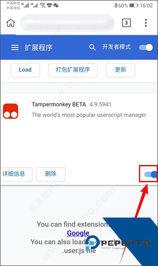 kiwi浏览器最新版