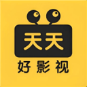天天好影视大全app安卓版 v4.1.1