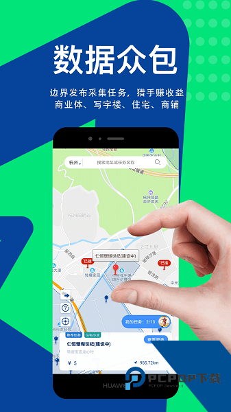 边界猎手专业版