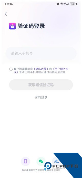 爱买特商城