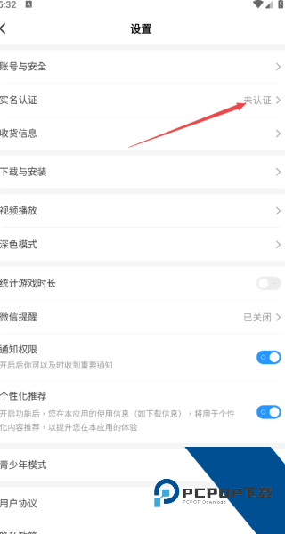 光环助手免费
