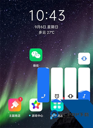 VolumeStyles安卓版