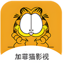 加菲猫影视2026新版 v1.8.4.1