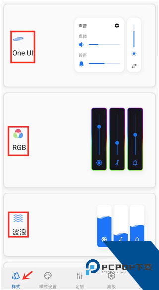 Volume Styles