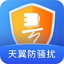 号簿助手官方正版应用app下载 v8.3.2