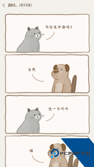 小停顿