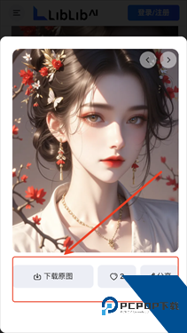 哩布哩布图片下载分享界面