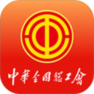 职工之家手机版下载v1.2.126 安卓版