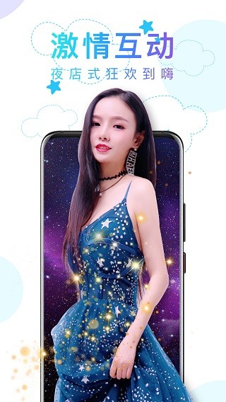 丁丁视频直播免费版