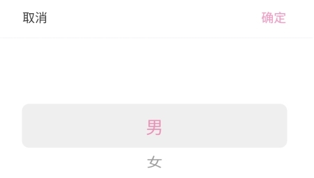 分配对象app