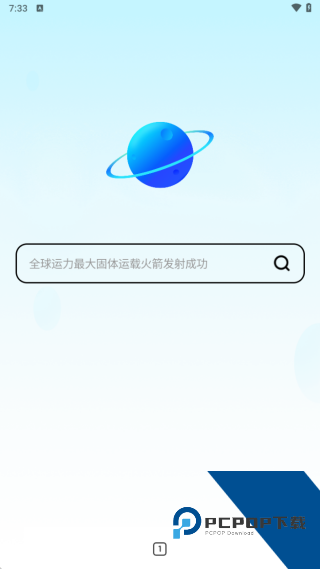 超级浏览器安卓版