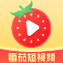 番茄短视频app赚钱版 v1.4.5