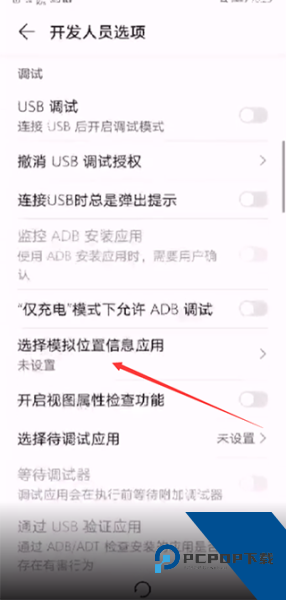 模拟定位助手app