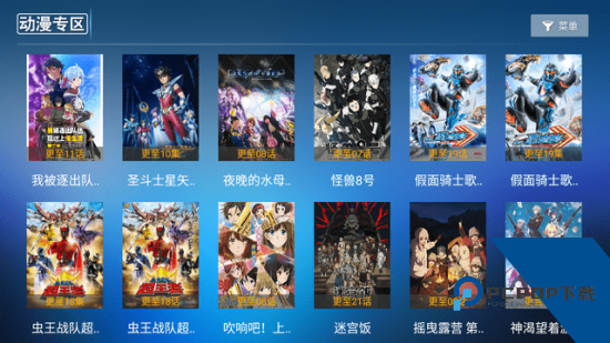 启明影视手机版
