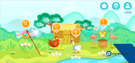 滴滴学拼音app