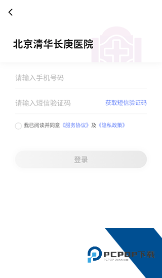 北京清华长庚医院app