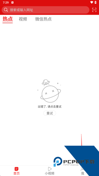 全民浏览器旧版本
