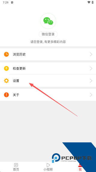 全民浏览器旧版本